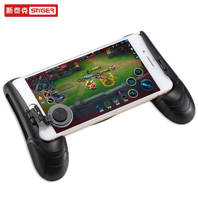 

Steiger (Stiger) King Glory Gamepad Grip Grip Rod Sucker Position Mobile Stretch Handle Wilderness Action Crossfire CF Black