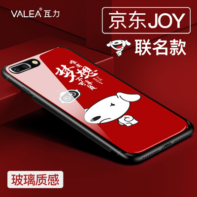 

(Jingdong joy совместное название) Wali (VALEA) Apple 7P / 8plus / 8/7 Mobile Shell iPhone8P / 7plus / 8/7 Обложка Закаленная стеклянная оболочка Мобильный телефон Case Dream