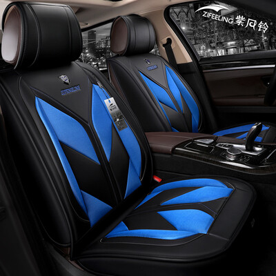 

Purple Wind Bell Car Cushion All Inclusive Car Seat Cushion Four Seasons General Yinglang Corolla Yinglang Tiguan L Free Light Wing Tiger Angkewei Sagitar Magotan Emgrand Z15 Charm Blue - Standard Edition