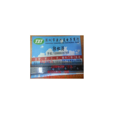 

FREE SHIPPING SNJ54121J SNJ54121 DIP 10PCS/LOT integrate circuit ic