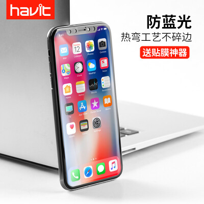 

Havit apple iphone x / 10 закаленная пленка анти-синий свет мягкий край полноэкранный 3D жаропрочный антиобъективный анти-отпечаток стекла для мобильного телефона с артефактом из фольги