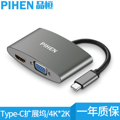 

PIHEN PH-HUB002 Type--C to HDMIUSB Converter Apple MacBook Dock Connector USB30HUB Splitter