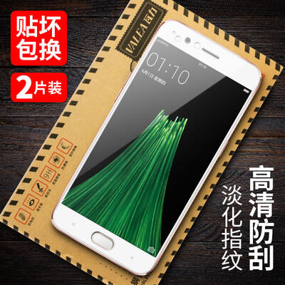 

Two full screen WALI VALEA OPPO R11 tempered film r11 full coverage of the tempered film HD mobile phone protective film white