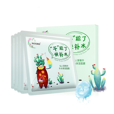 

My Flower Orchard Cactus Essence Moisturizing Mask 1 Box5 Pieces