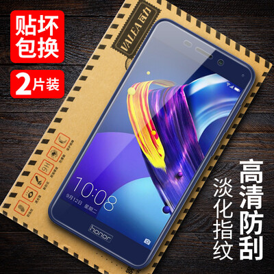 

[Plasma] двухсекционный полный экран Стенка (Валя) Huawei слава V9 играть закаленной стали покрывающей пленки Glory v9play полное определение пленка экрана телефона защитная пленка синий