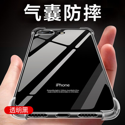 

Yueke (yueke) Apple 8plus / 7plus Mobile Shell iphone8plus / 7plus Обложка All-inclusive Drop TPU Защитная оболочка Мужчины и женщины 5.5 дюймов Прозрачный черный