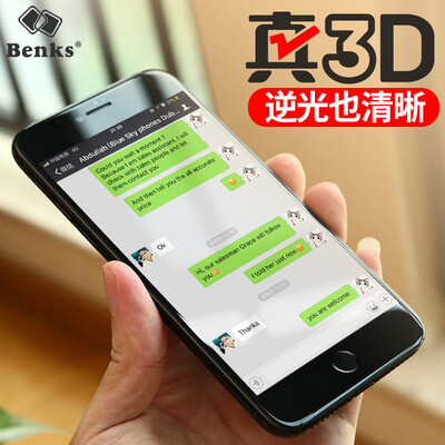 

Bonks Apple iPhone8 / 7 Full Screen Cover Стальная пленка Мобильная пленка Anti-glare Anti-Reflection Shu Eye Film 3D Full Screen Apple 8/7 Foil Black