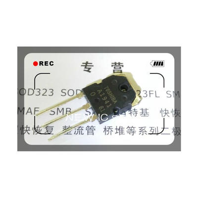 

Free Shipping! 50PCS 2SA1941 SA1941 A1941 2SA1941-O (Q) TRANSISTOR PNP 140V 10A 100W TO-3PN