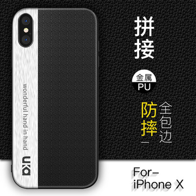 

Youjia Apple iPhoneX Mobile Shell Apple 10 Protection sleeve Anti-throw Simple All-inclusive soft shell