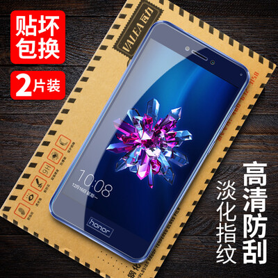 

Two Pieces Full Screen VALEA Huawei Glory 8 Youth Edition Tempered Film Full Screen Tempered Film HD Explosion-proof Mobile Phone Screen Protector Film Bl