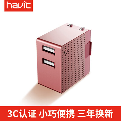

Hewitt Havit Dual Port USB Зарядное устройство Apple / Head USB2.4A Быстрое зарядное устройство для iphoneX / 8 / 7plus / 6s Android Millet / Huawei / Samsung Phone Rose Gold