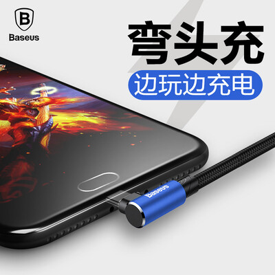 

Baseus Android Micro Data Cable Quick Charge 2m Blue -bend Data Cable Positive And Negative Blind Plug Charger Line for VIVOMI
