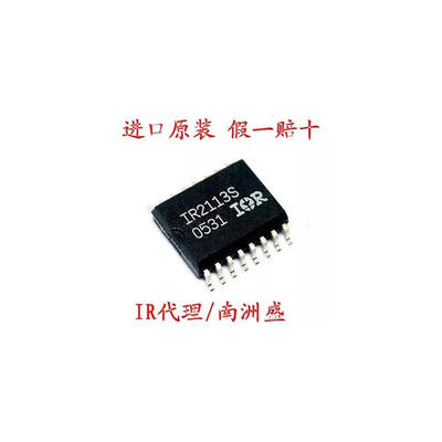 

200pcs original IR2112S IR2113S SOP-16 can shoot full direct shipping