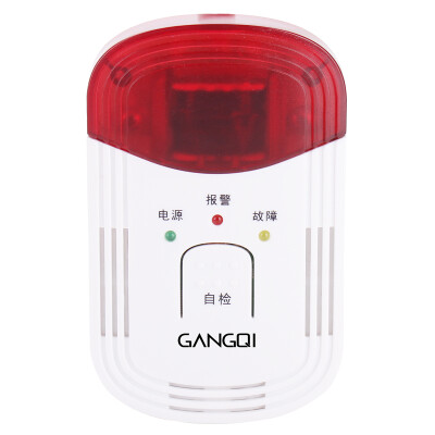 

Gangqi YJ-610 home smart gas alarm gas alarm gas leak detection alarm