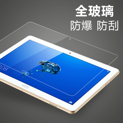 

iEager Huawei glory waterplay 101 Tablet PC film HD anti-throw explosion-proof protective film