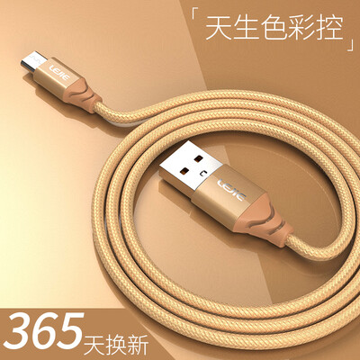 

Lok LEJIE Micro USB Android кабель для передачи данных / мобильный телефон для зарядки 1 метр местного приложения для подачи золота / Samsung / Meizu / vivo / 3