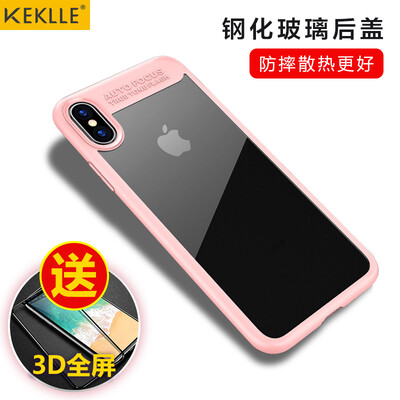 

KEKLLE Apple, X / 10 телефона оболочка мобильного телефон устанавливает iPhone X / 10 защитного рукав полного кант прозрачной защитной твердой оболочки камера пластина мягкая граница упала 5,8 дюйма розовых оболочек Hawkeye