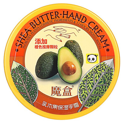 

Box NextBox Shea Butter Propolis Hand Cream 100gBox Men&39s Hand Whitening Moisturizing Moisturizing Men&Women&39s AutumnWinter Crack Prevention