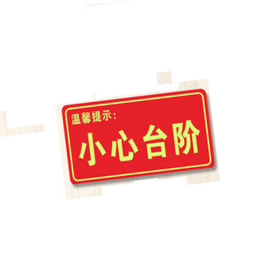 

Teng Chi CT fire fluorescent safety export luminous light stickers evacuation signs direction signs luminous waterproof&wear-resistant warning stickers A01 straight safety exit