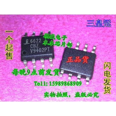 

10pcs/lot ISL6622CBZ ISL6622 6622CBZ VR11.1 Compatible Synchronous Rectified Buck MOSFET Drivers