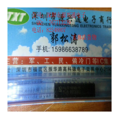 

Free shopping 10PCS /LOT PALCE16V8H-15 DIP 100% New and Original