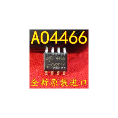 

50PCS AO4466 SOP-8 4466