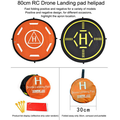 

Startrc Mavic Pro посадка Pad 80 см парковка фартук быстро складной с отражающие свет для DJI Spark Phantom 3/4 Drone аксессуары