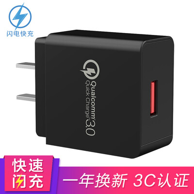 

Capshi QC30 Quick Charger Charger Plug USB Phone Charger Flash Charger Head For Millet 56SamsungHuawei P9P10Apple Black