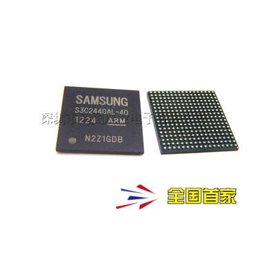 

2pcs/lot S3C2440AL-40 S3C2440 S3C2440A40-YQ80 new&original IC electronics in stock