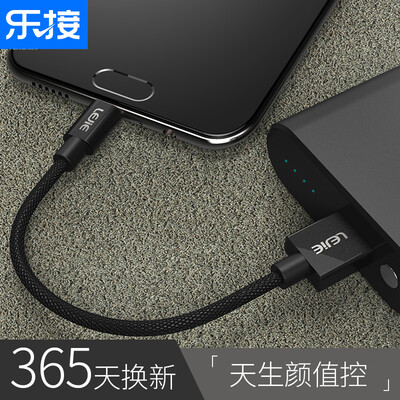 

LEJIE Micro USB Android кабель для передачи данных / мобильный телефон зарядный кабель короткий 0,5 метра черный для охлаждения / Meizu / Samsung / просо LUMC-1