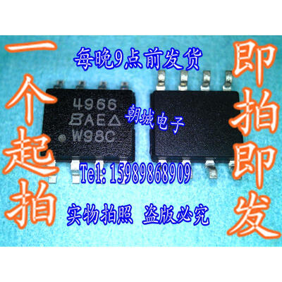 

10pcs/lot SI4966 4966 MOSFET(Metal Oxide Semiconductor Field Effect Transistor)