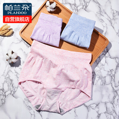 

PLANDOO high waist comfort seamless womens underwear hip bag hip elastic abdomen underwear women 3 loaded code color purple color powder gray