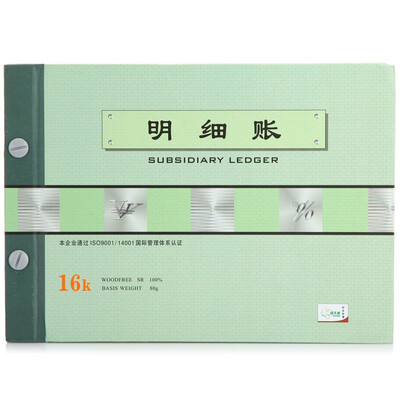 

Tianzhang (TANGO) Green days chapter details of the books 16k financial bill books