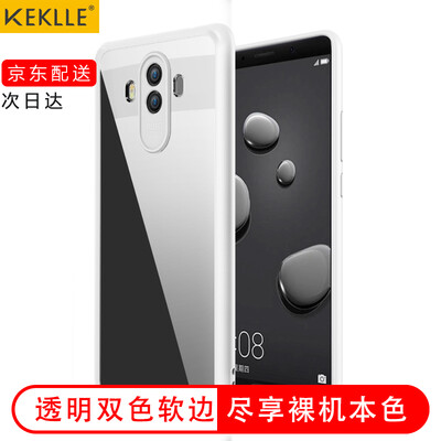 

KEKLLE mate10 Huawei телефона оболочка защитного рукав полного кант прозрачная защитная твердая оболочка камера пластина мягкая граница упала 5,9 дюйма белого корпус серия Hawkeye