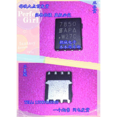 

5pcslot SI7850 7850 MOSFETMetal Oxide Semiconductor Field Effect Transistor