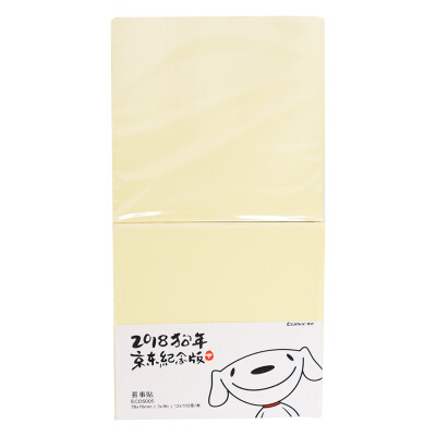 

Jingdong JOY joint name Qixin Comix Post-it 12 Pack 76×76mm100-page note paperScratch PadPepsi StickerEasy Post ECD5005 Color Matching