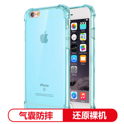 

Yueke yueke Apple 6plus6s plus mobile phone shell iphone6 ​​plus6s plus protective cover thin TPU transparent shatter-resistant soft shell 55 inches transparent blue