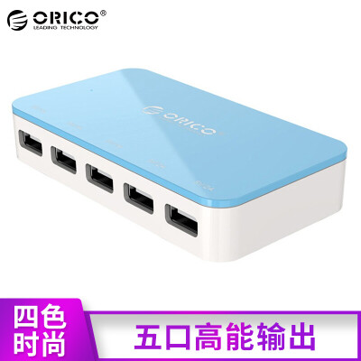 

ORICO CSP-5U-BL 5 port USB charger charging head for all types of mobile phone tablet blue