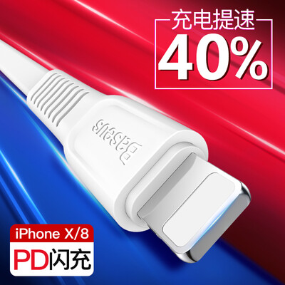 

Baseus Type-C для молнии Apple Line Tjoy Series PD Flash Charger для iPhone X / 8/7/6 / 6sPlus / iPad / Macbook Быстрая зарядка 2 м. Белый