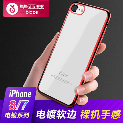 

Biya Zi (BIAZE) Apple 7/8 phone shell iPhone7 / 8 protective cover all-inclusive shatter-resistant transparent soft shell plating series JK269- red