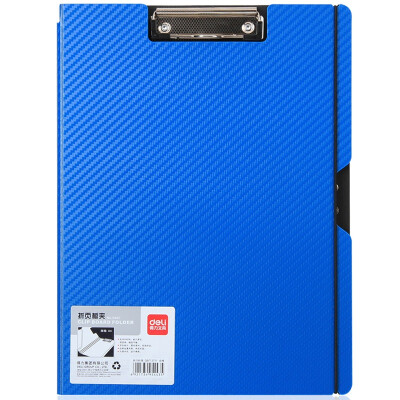 

Deli 5443 Lingya series of new fashion process thickening PP process folding folder folder A4 single only blue