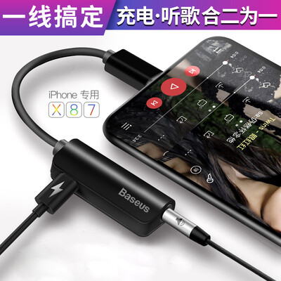 

Базовый адаптер Apple iphoneX / 7 / 8Plus Адаптер Lightning + 3,5 мм для наушников, заряжающий музыку, два в одной линии передачи данных.