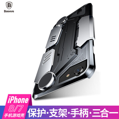 

Baseus Apple iPhone Case iPhone87 Cover Bracket Jedi Eating Chicken Artifact King Glory Gamepad Apple iphone78 Drop Hard Silver Black