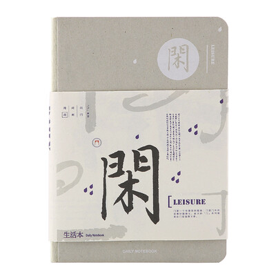 

Kinbor 120 sheets B6 blank square page hand account book bare back pocket book notepad flash - inspired this DTB40013