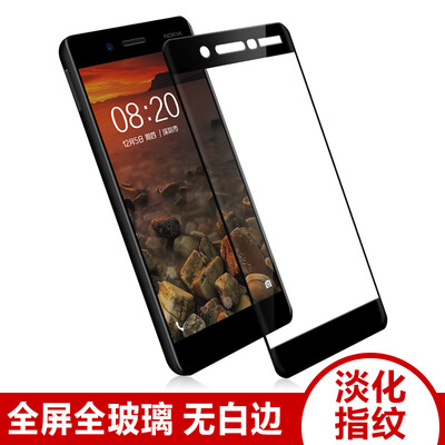 

MEIYI Nokia 7 Steel Film Cover Mobile Phone Protection Film for Nokia 7 Black