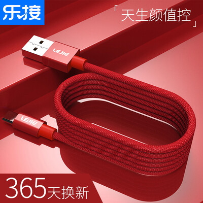 

LEGO LEJIE Micro USB Android кабель для передачи данных / мобильный телефон зарядный шнур питания 1 метр красный для Huawei / просо / Samsung / oppo LUMC-1100H
