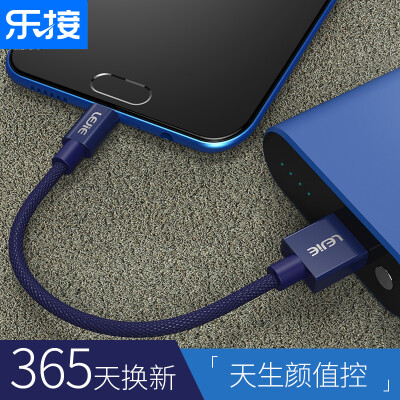 

LEJIE LUMC-1025C Micro USB Cable for Data Transfer&Charging for Android 025m