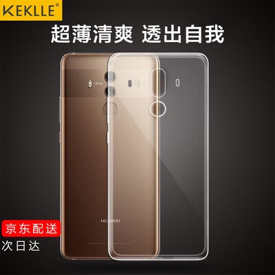 

KEKLLE Huawei mate10 pro Mobile Shell Mobile Case Cover Transparent Anti-drop silicone Soft shell Men&women Cover Suitable for mate10 Pro Transparent White 60 Inch