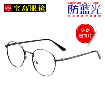 

EYEPLAY anti-Blu-ray glasses Baodao glasses men&women models bronze silver round frame computer goggles flat mirror 311A6 C3 51mm