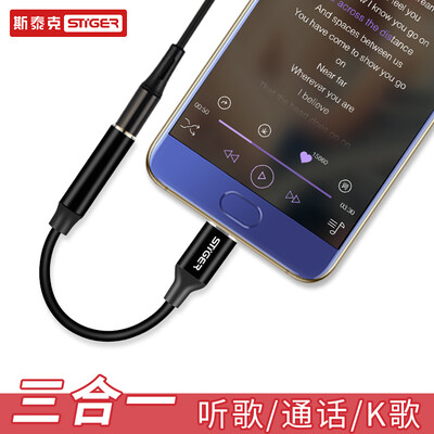 

Адаптер для наушников типа Stiger Type-c Millet 6 / mix2 / note3 / Nut Phone 3.5 Аудио адаптер Черный